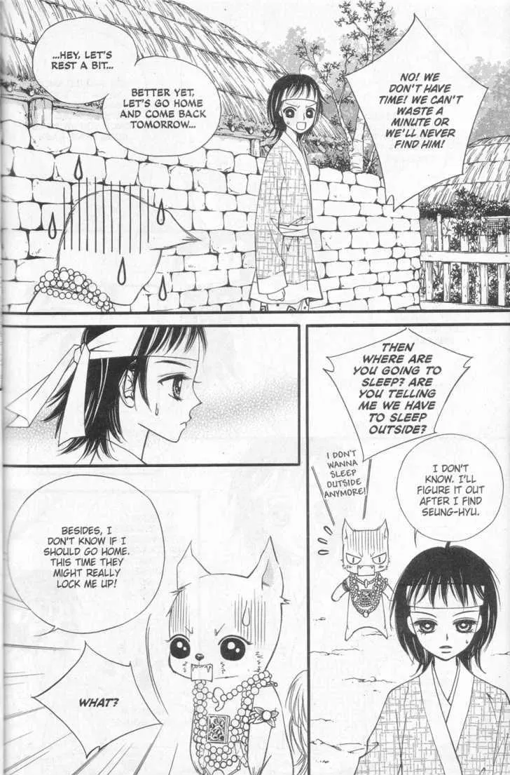 Sarasah Zinmanga X Chapter 5 Page 7