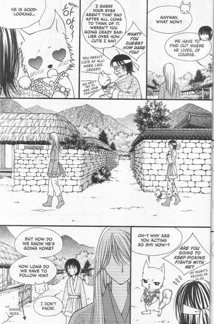 Sarasah Zinmanga X Chapter 5 Page 10