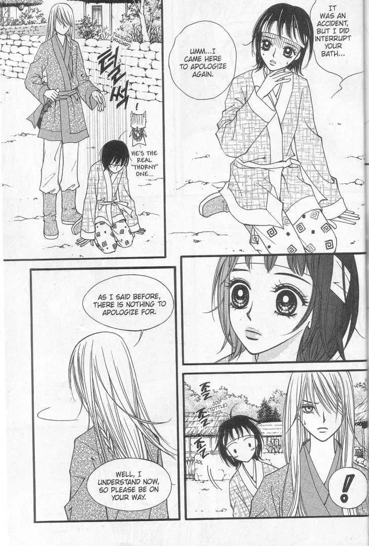 Sarasah Zinmanga X Chapter 5 Page 14