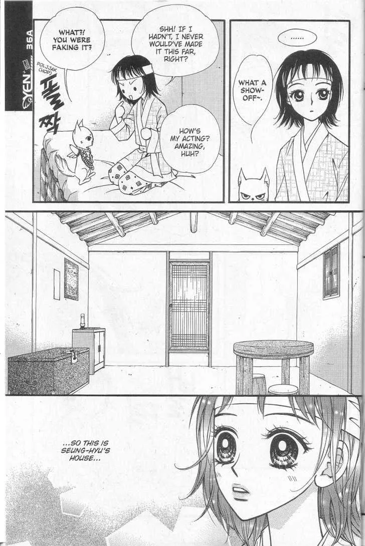 Sarasah Zinmanga X Chapter 5 Page 18