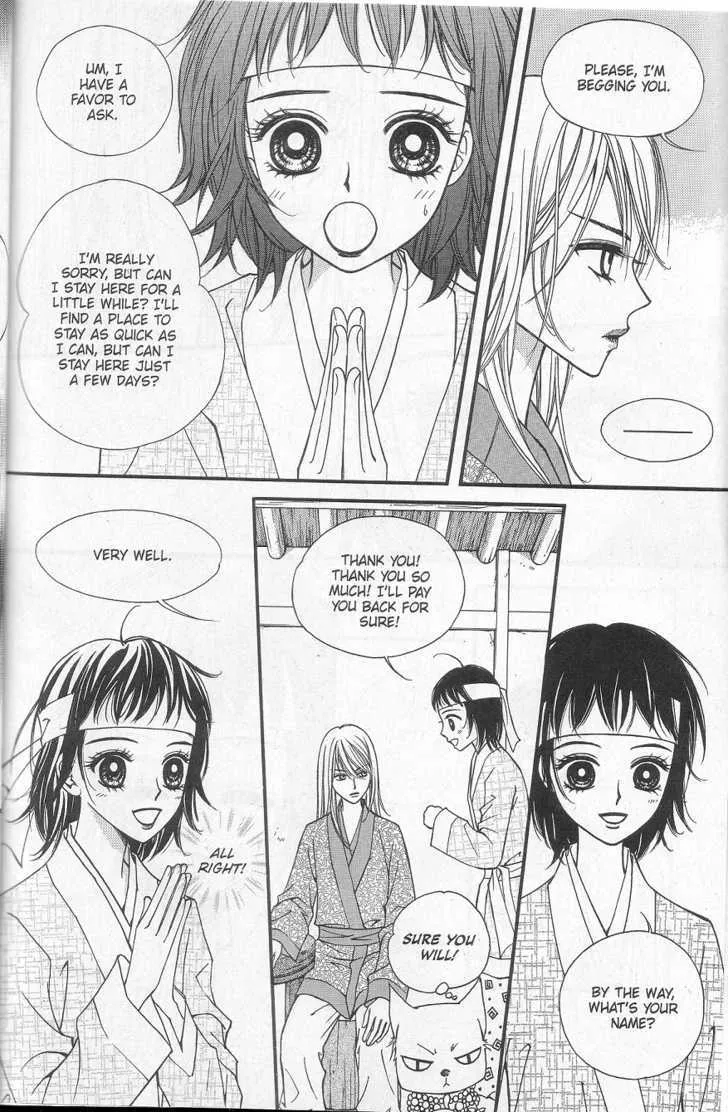 Sarasah Zinmanga X Chapter 5 Page 21