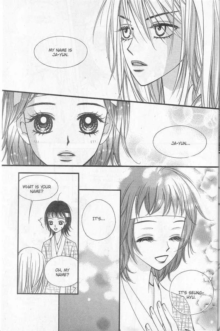 Sarasah Zinmanga X Chapter 5 Page 22