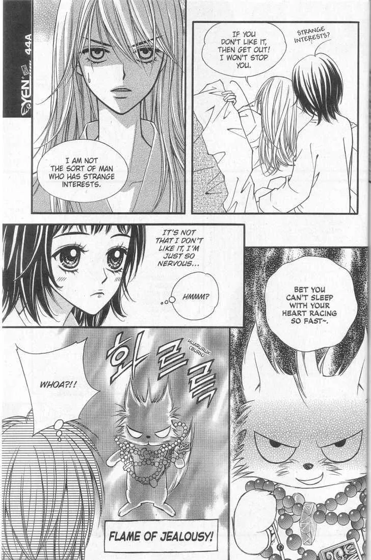 Sarasah Zinmanga X Chapter 5 Page 26