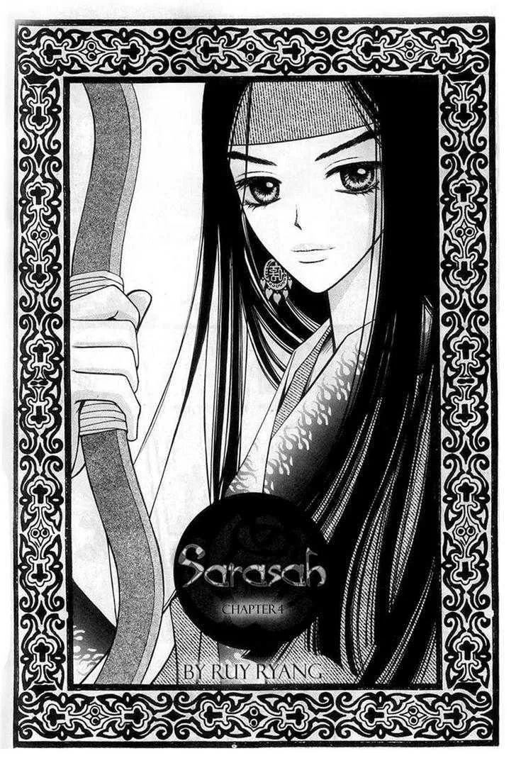 Sarasah Zinmanga X Chapter 4 Page 1