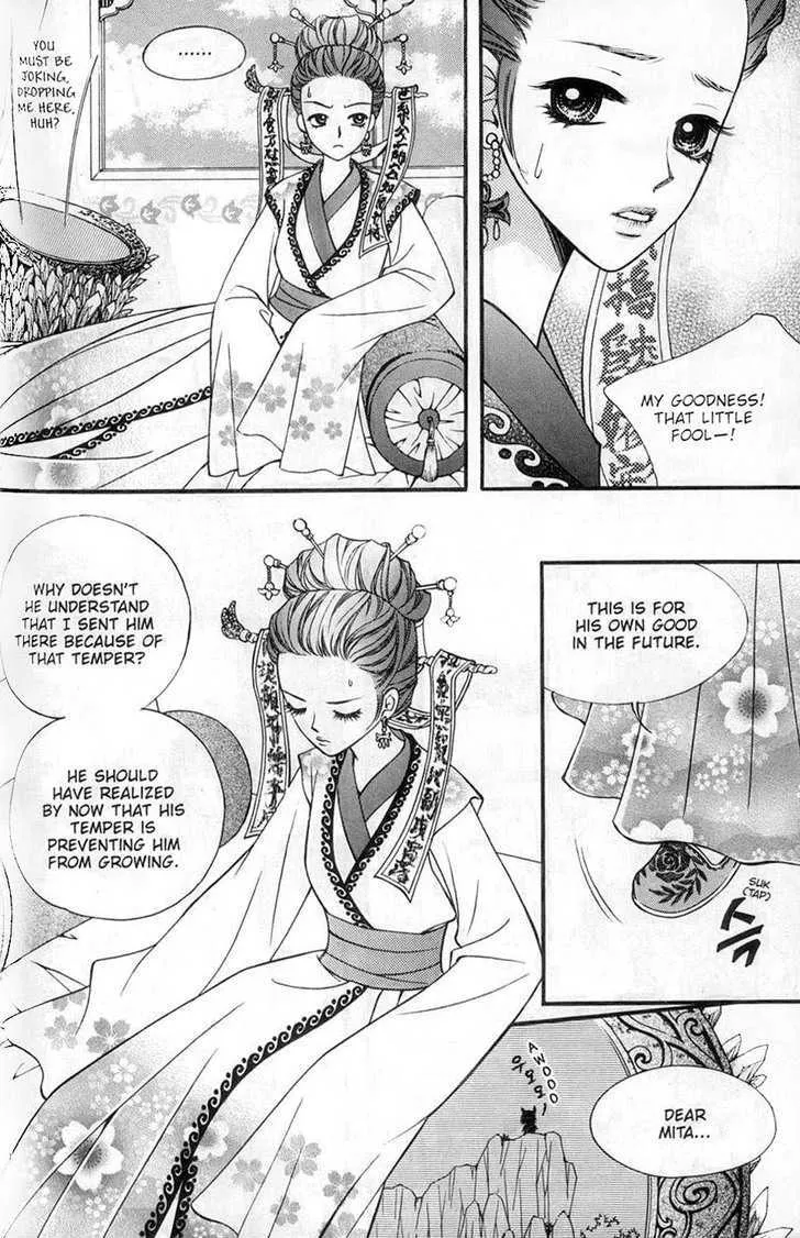 Sarasah Zinmanga X Chapter 4 Page 6
