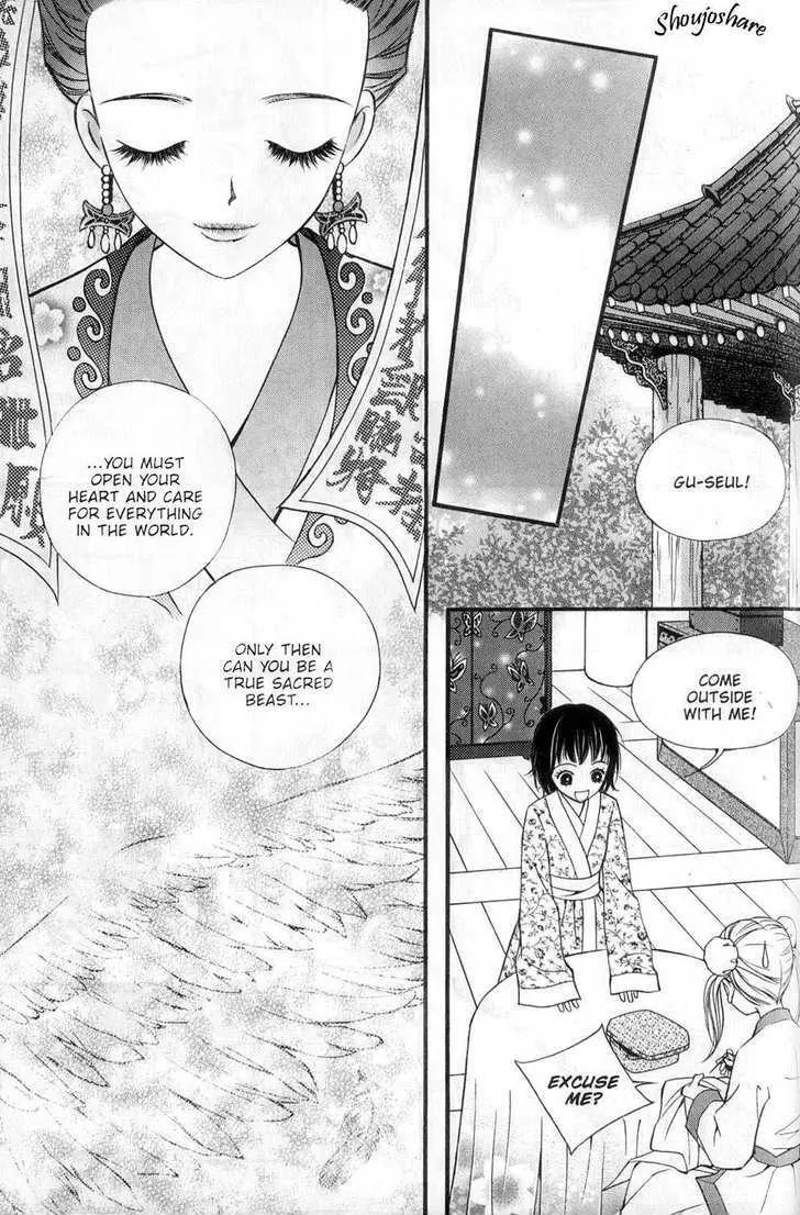 Sarasah Zinmanga X Chapter 4 Page 7