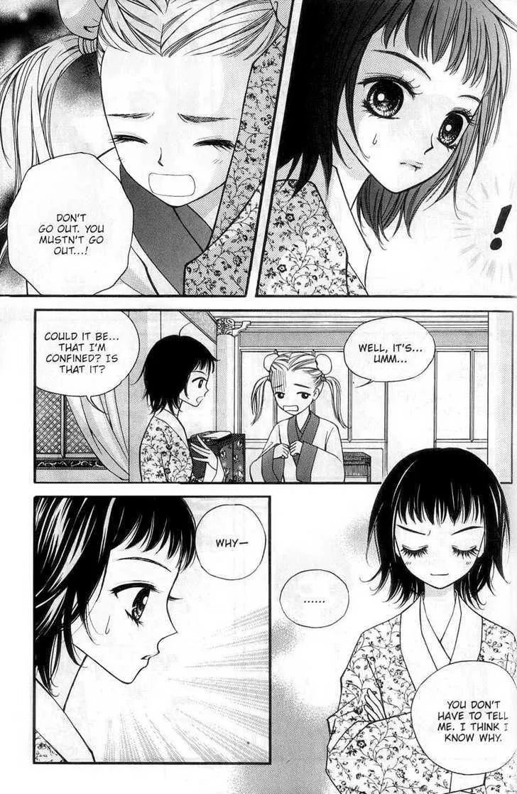 Sarasah Zinmanga X Chapter 4 Page 9
