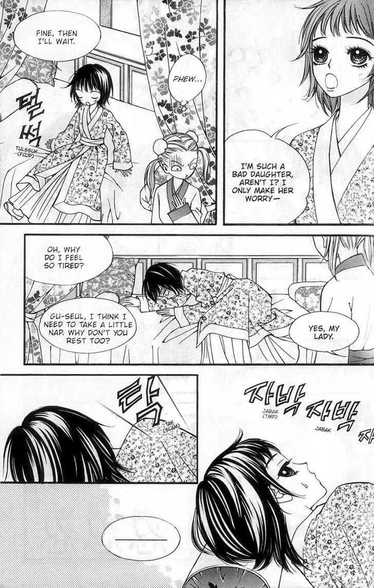 Sarasah Zinmanga X Chapter 4 Page 11