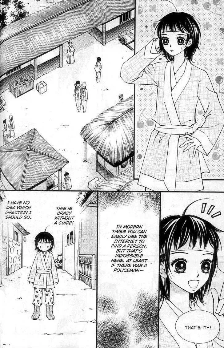 Sarasah Zinmanga X Chapter 4 Page 14
