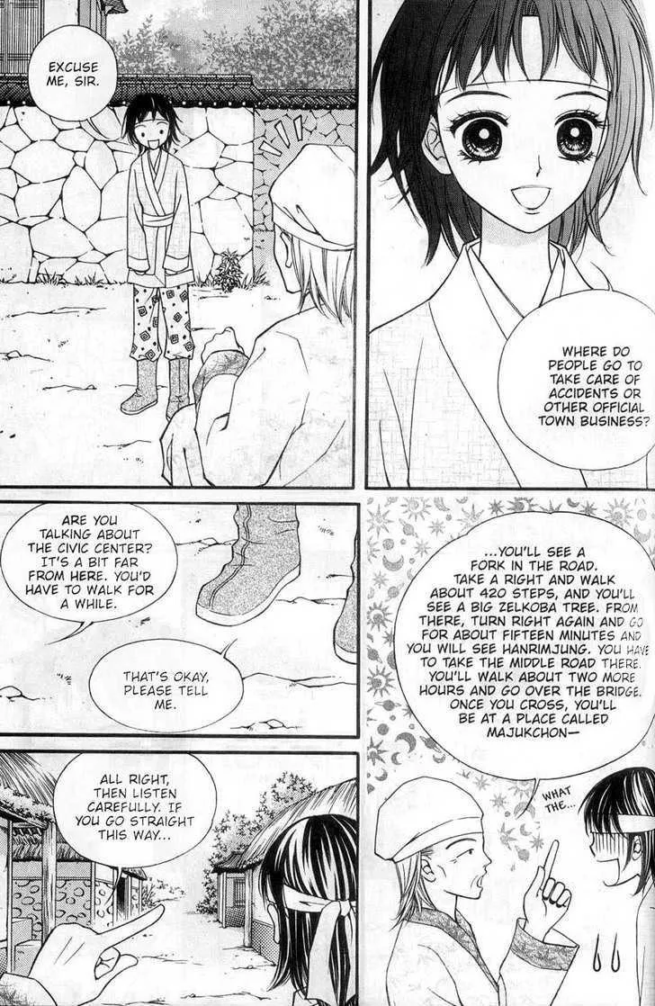 Sarasah Zinmanga X Chapter 4 Page 15