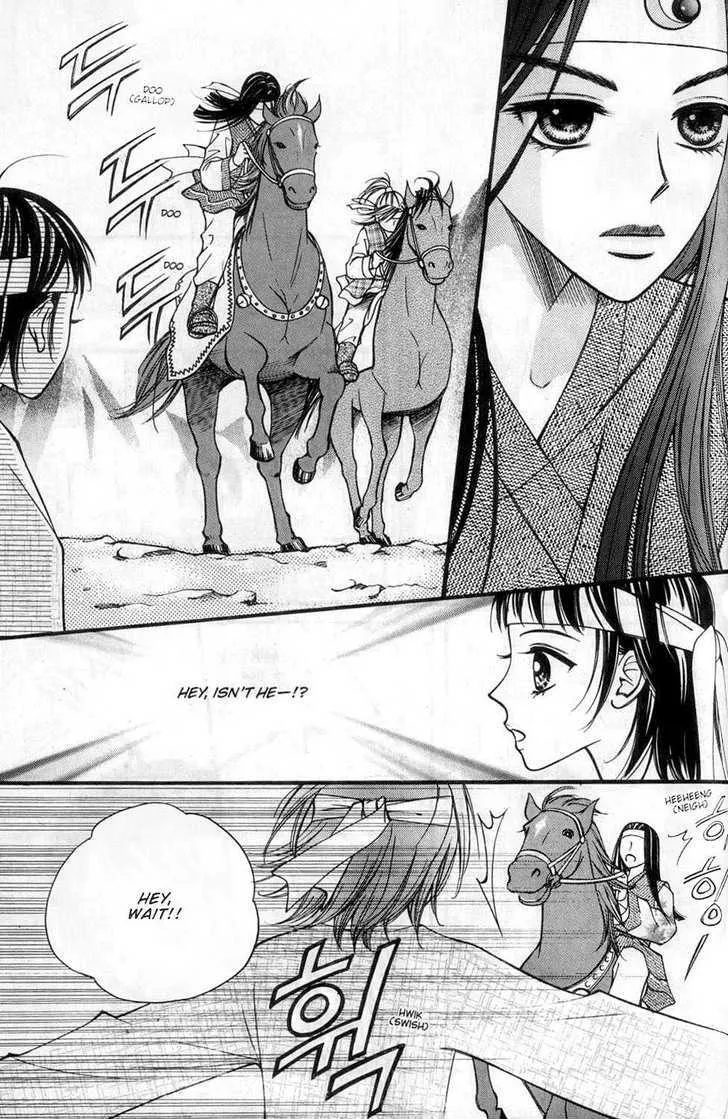 Sarasah Zinmanga X Chapter 4 Page 17