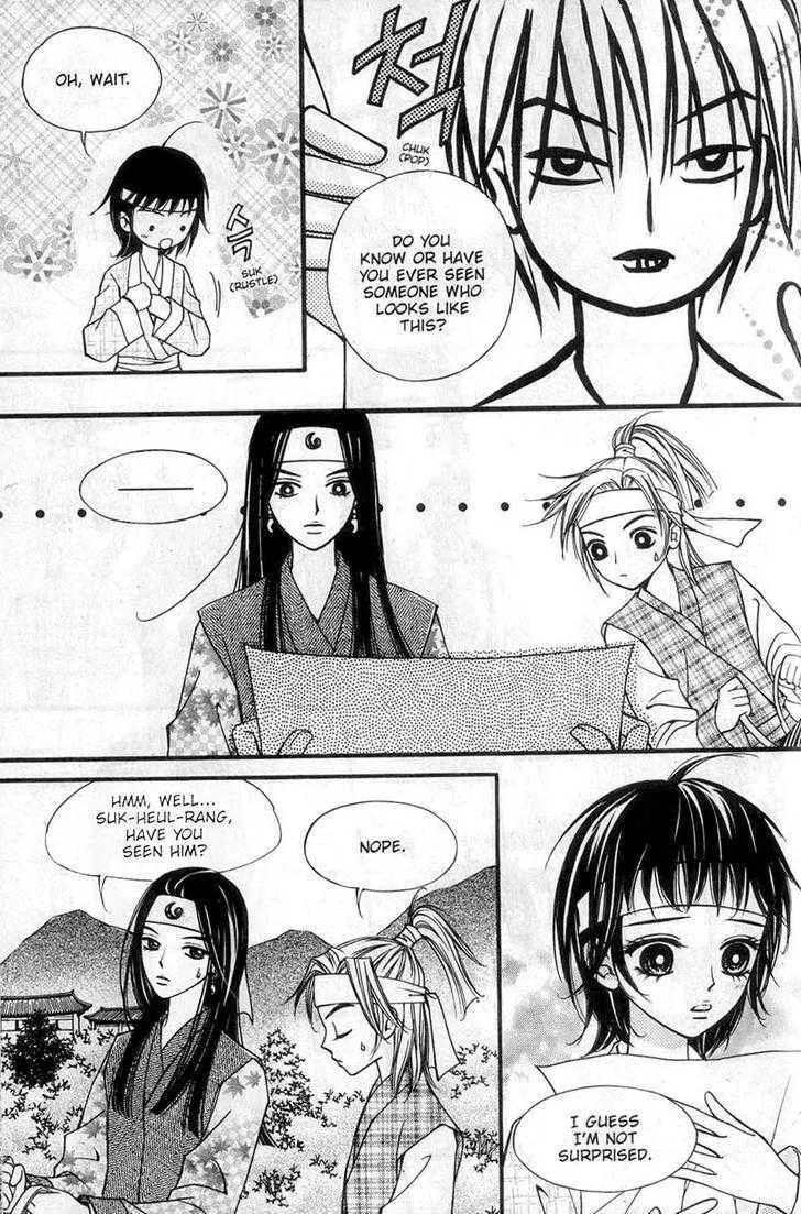Sarasah Zinmanga X Chapter 4 Page 21