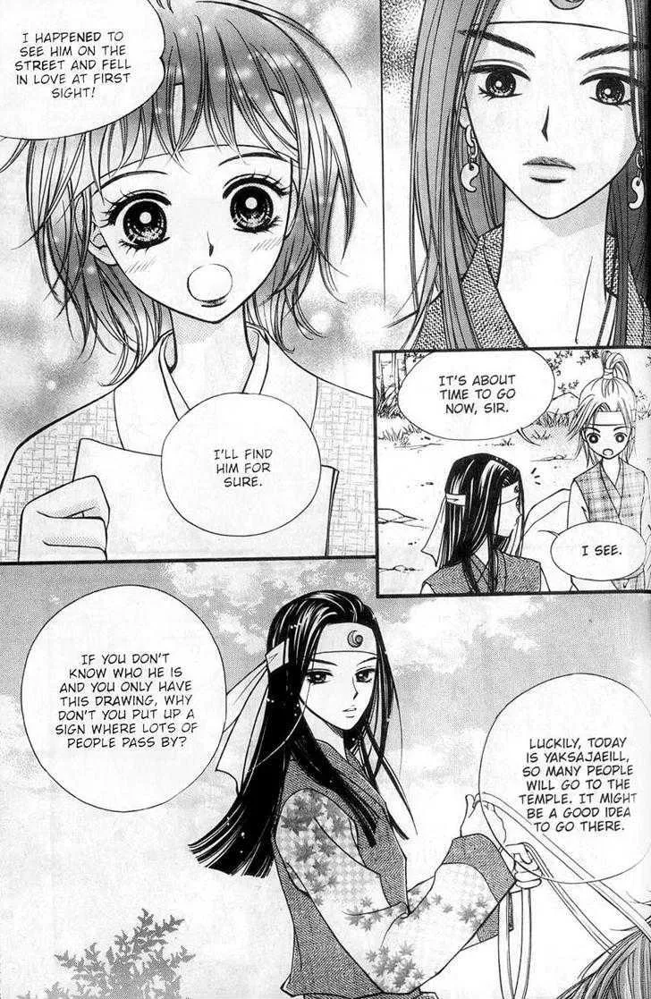 Sarasah Zinmanga X Chapter 4 Page 23