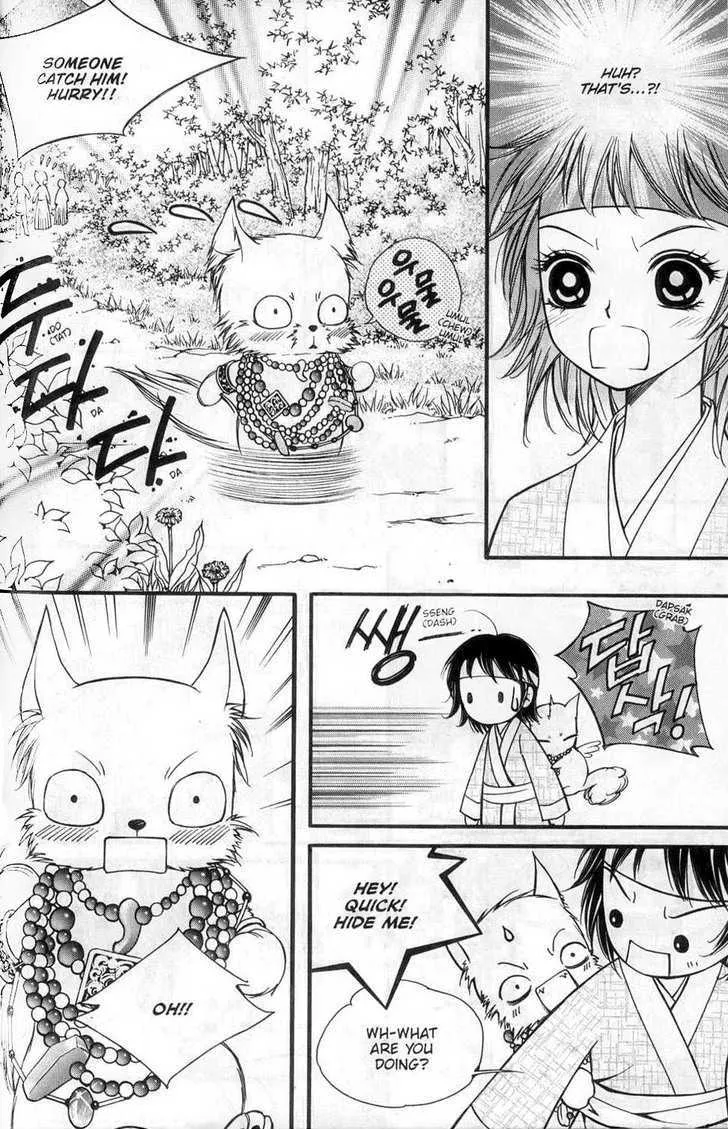 Sarasah Zinmanga X Chapter 4 Page 26