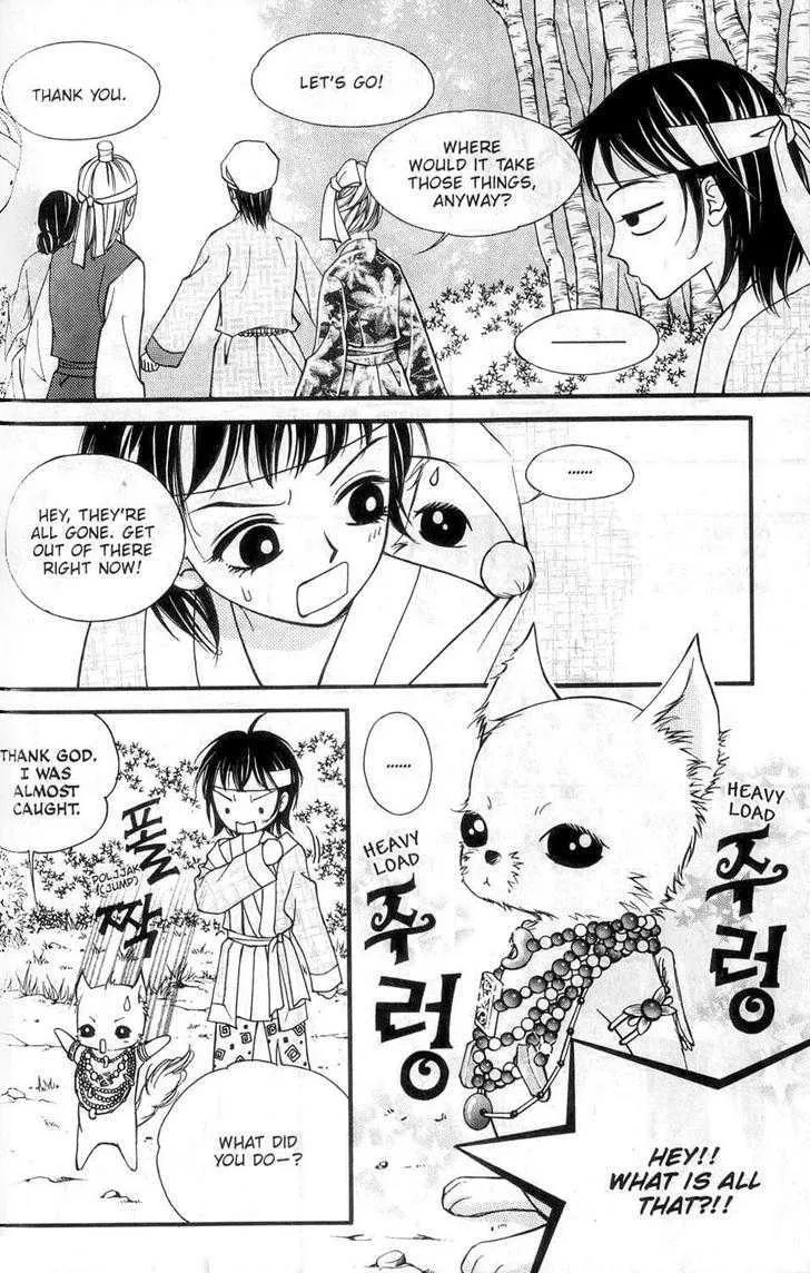 Sarasah Zinmanga X Chapter 4 Page 28