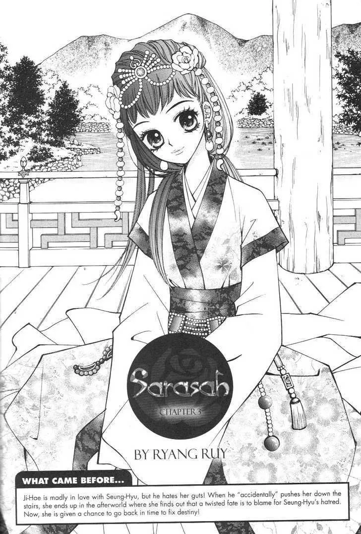 Sarasah Zinmanga X Chapter 3 Page 1