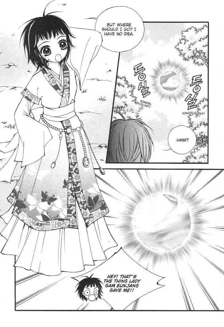 Sarasah Zinmanga X Chapter 3 Page 2