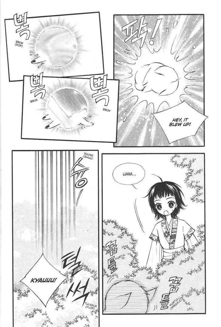 Sarasah Zinmanga X Chapter 3 Page 3