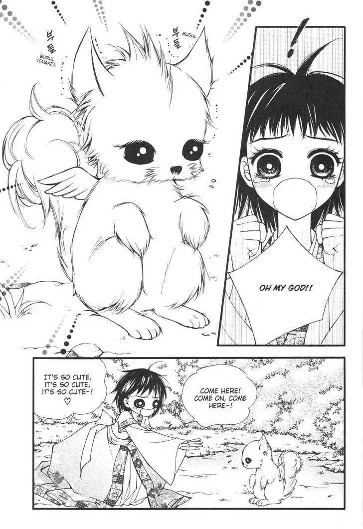 Sarasah Zinmanga X Chapter 3 Page 4