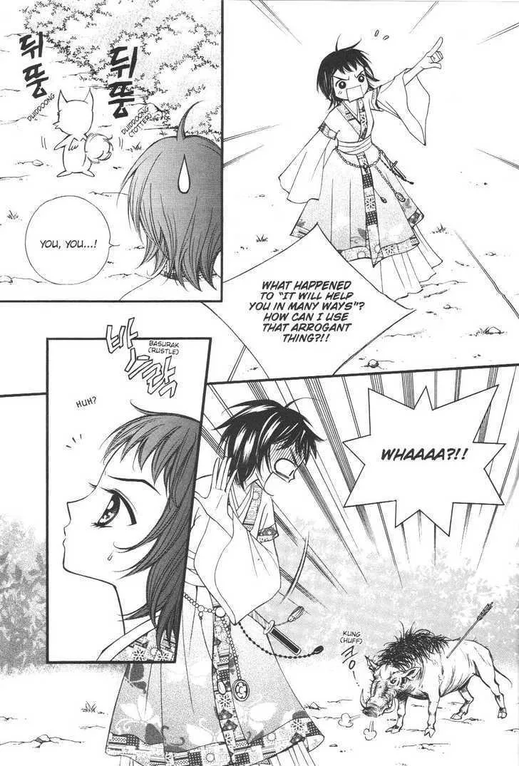 Sarasah Zinmanga X Chapter 3 Page 8