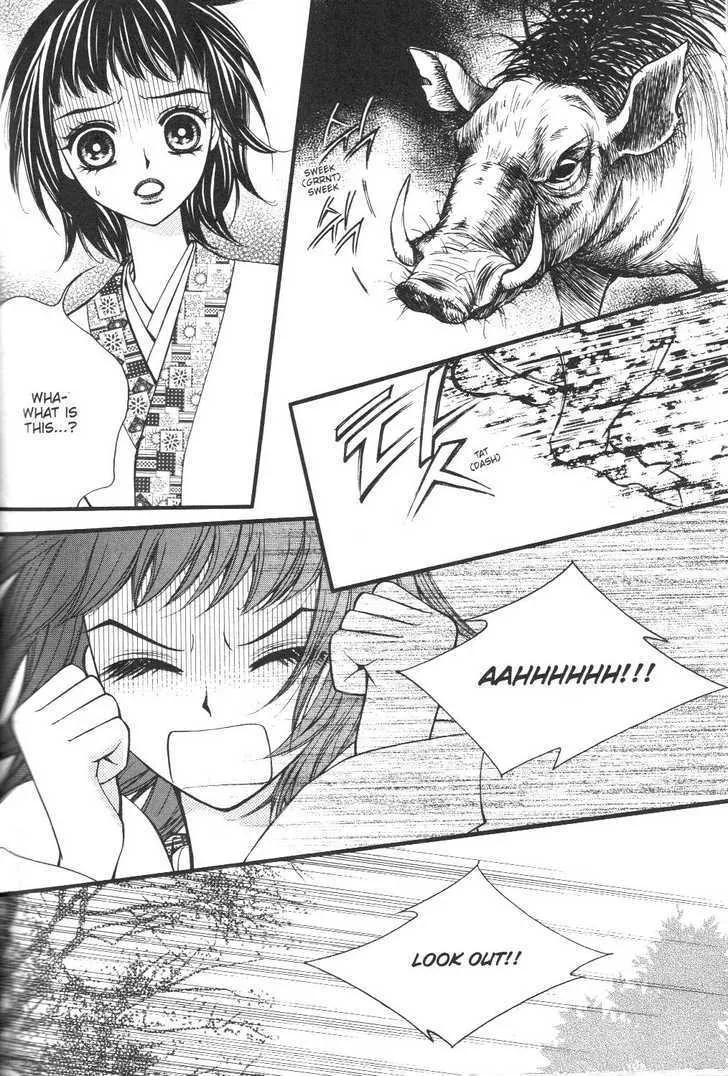 Sarasah Zinmanga X Chapter 3 Page 9