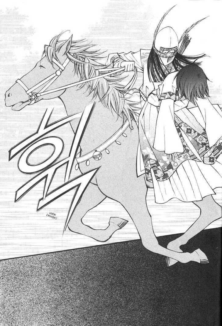 Sarasah Zinmanga X Chapter 3 Page 10