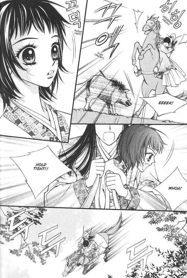 Sarasah Zinmanga X Chapter 3 Page 13