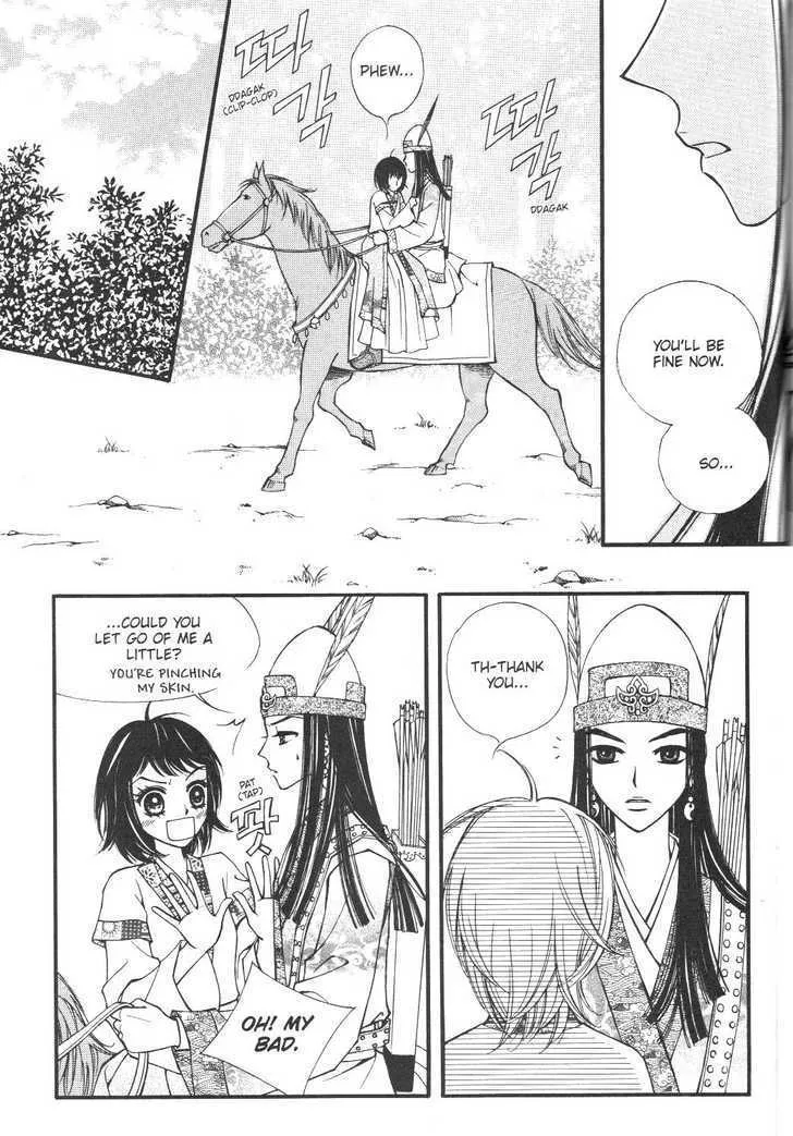 Sarasah Zinmanga X Chapter 3 Page 14