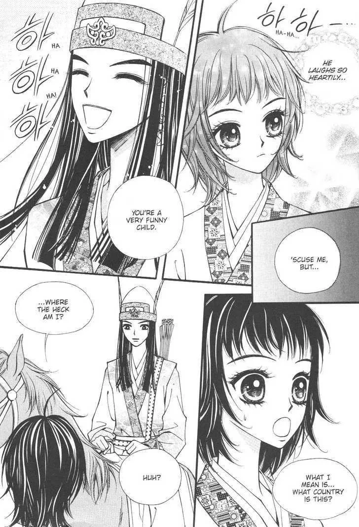 Sarasah Zinmanga X Chapter 3 Page 16