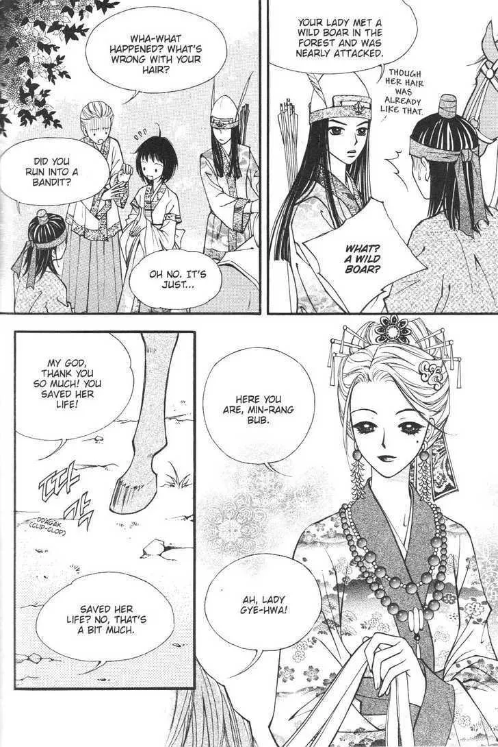 Sarasah Zinmanga X Chapter 3 Page 19