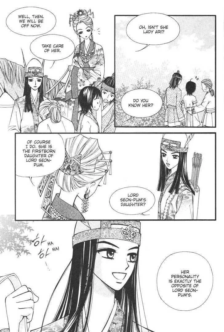 Sarasah Zinmanga X Chapter 3 Page 20