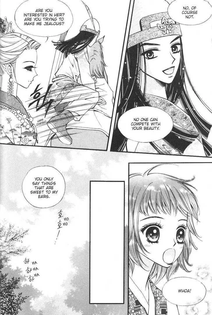 Sarasah Zinmanga X Chapter 3 Page 21