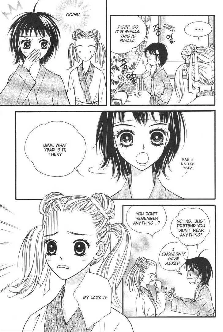 Sarasah Zinmanga X Chapter 3 Page 30