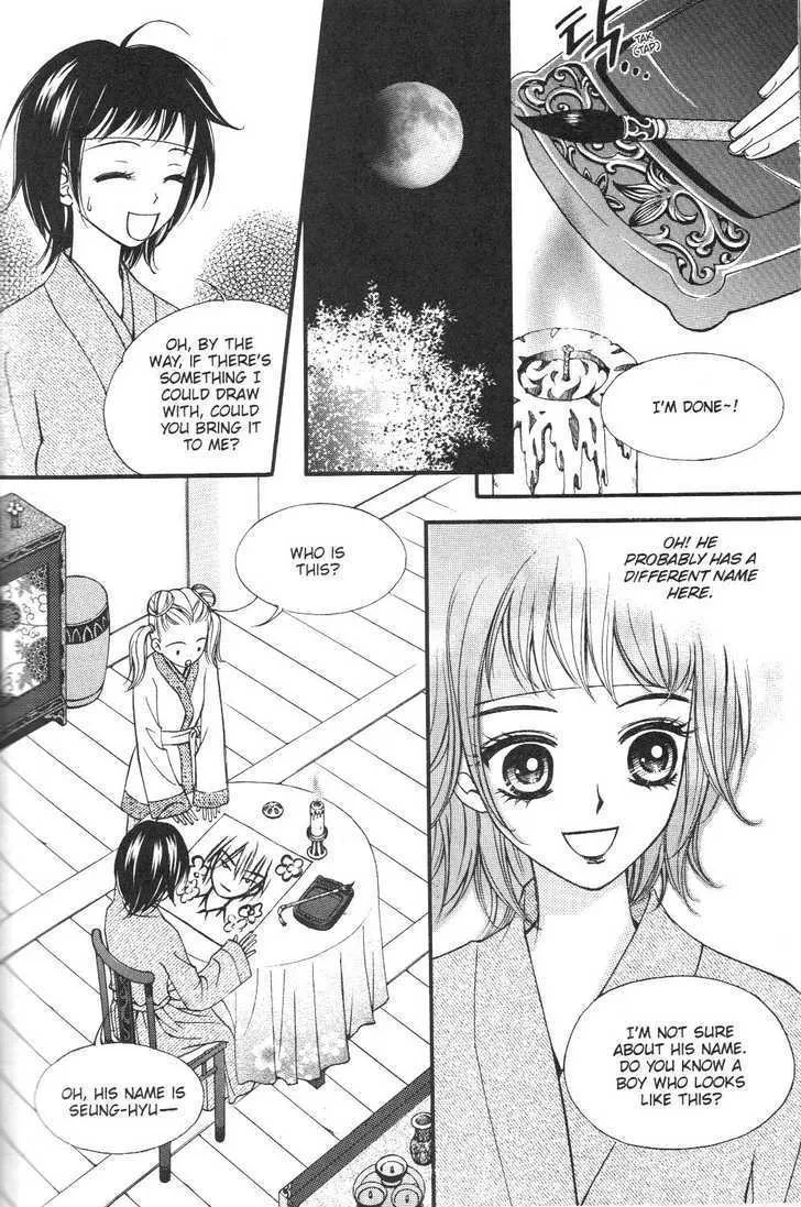 Sarasah Zinmanga X Chapter 3 Page 31