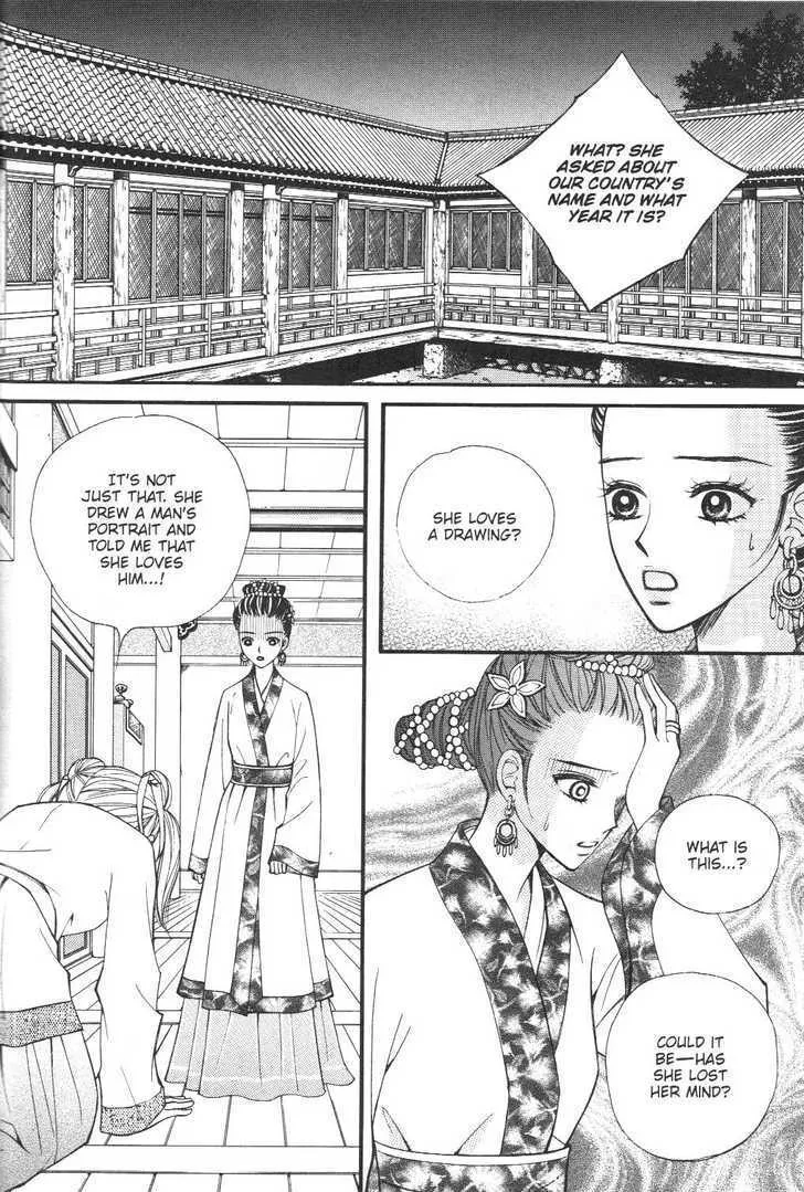 Sarasah Zinmanga X Chapter 3 Page 33