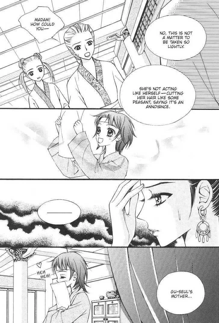 Sarasah Zinmanga X Chapter 3 Page 34