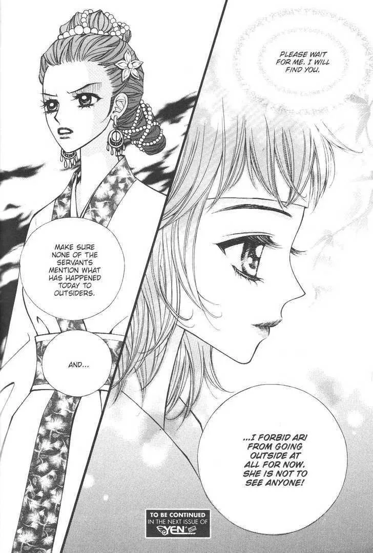Sarasah Zinmanga X Chapter 3 Page 35