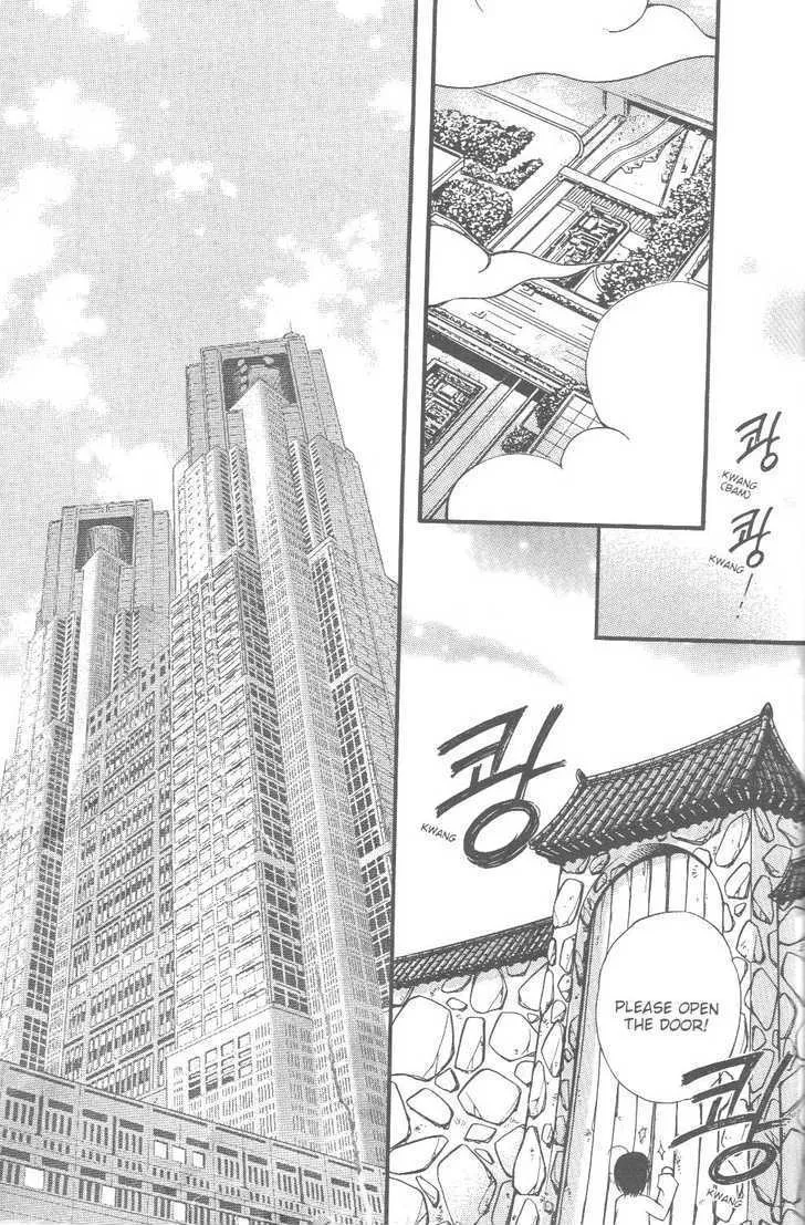 Sarasah Zinmanga X Chapter 2 Page 3
