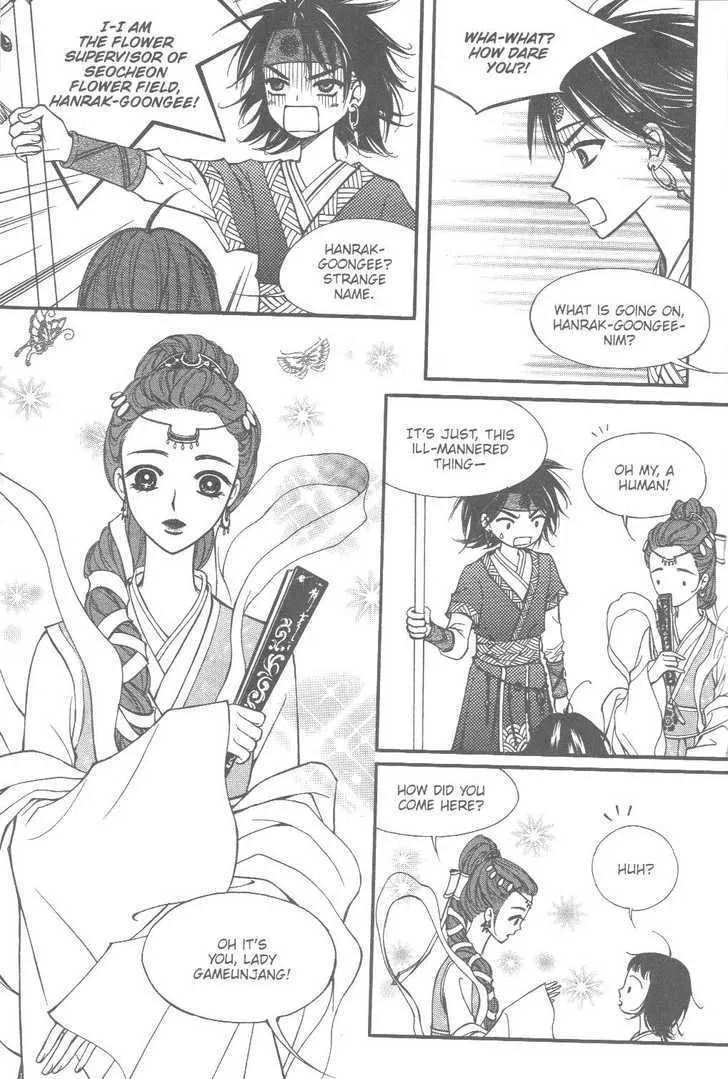 Sarasah Zinmanga X Chapter 2 Page 7