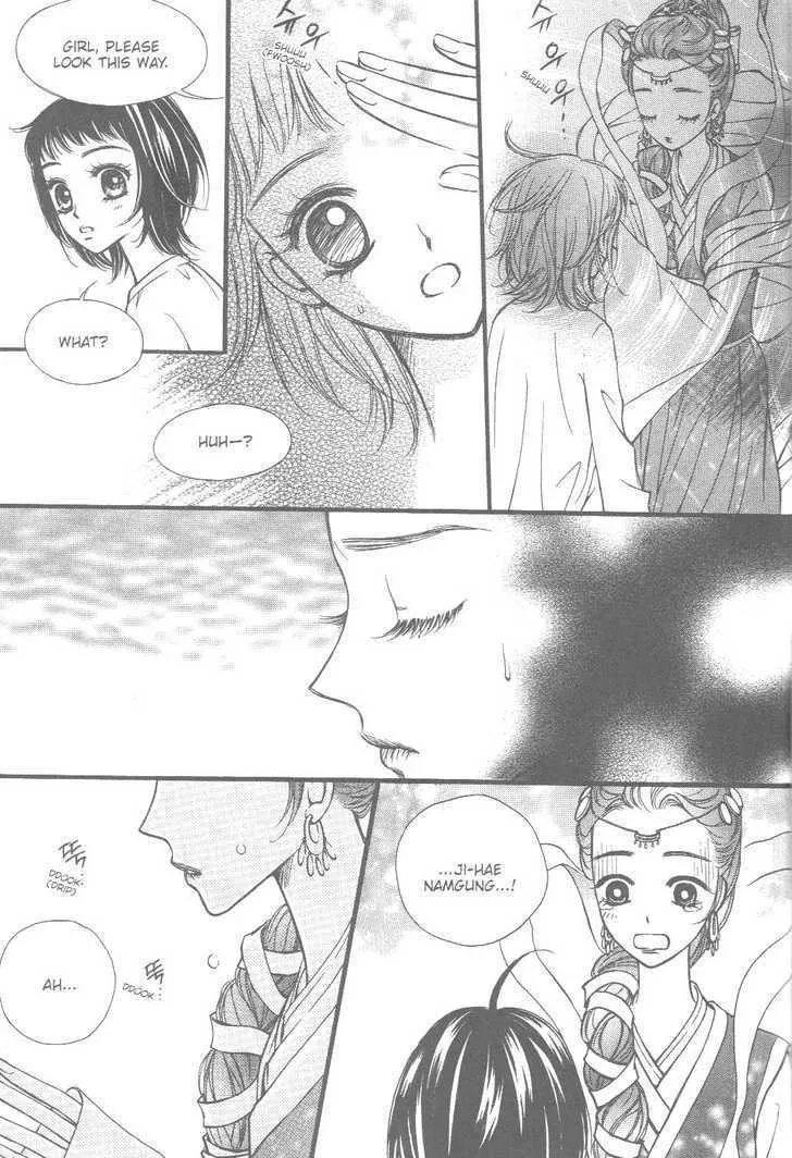 Sarasah Zinmanga X Chapter 2 Page 11