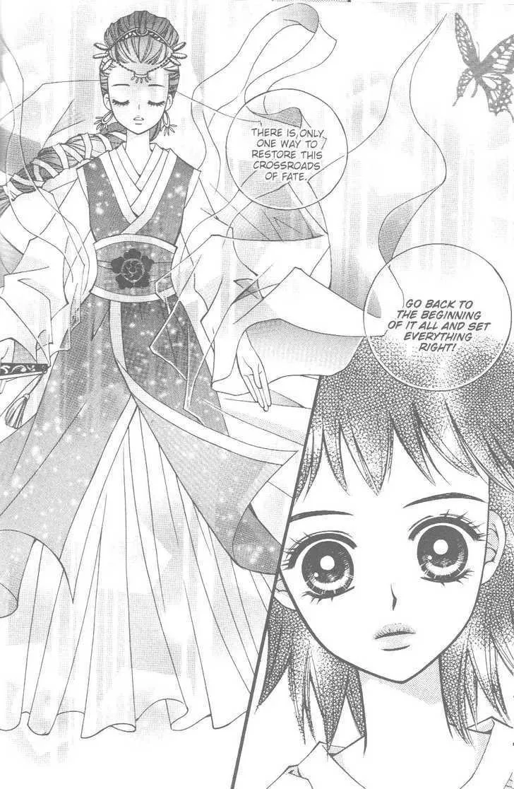 Sarasah Zinmanga X Chapter 2 Page 14