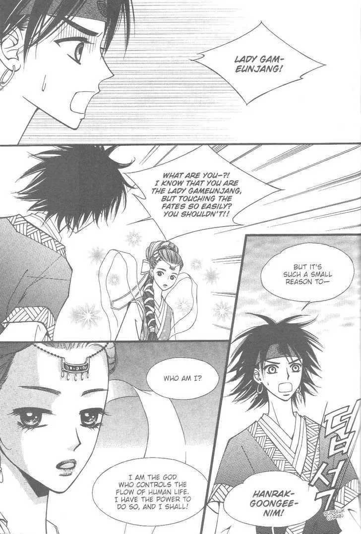 Sarasah Zinmanga X Chapter 2 Page 15