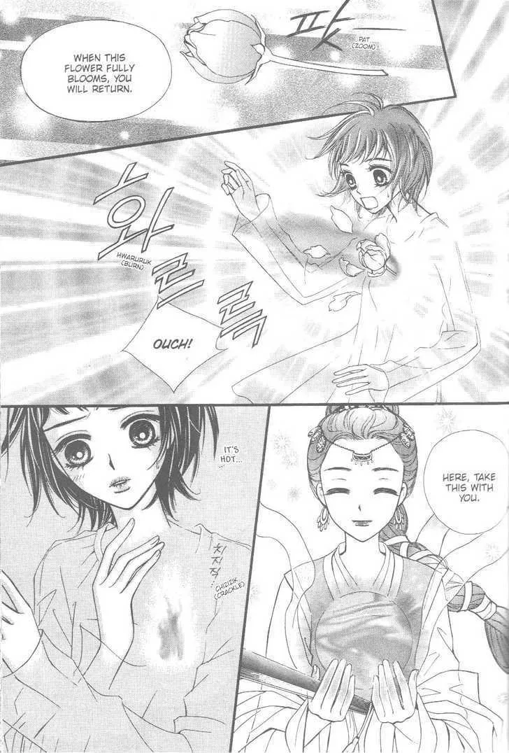 Sarasah Zinmanga X Chapter 2 Page 19