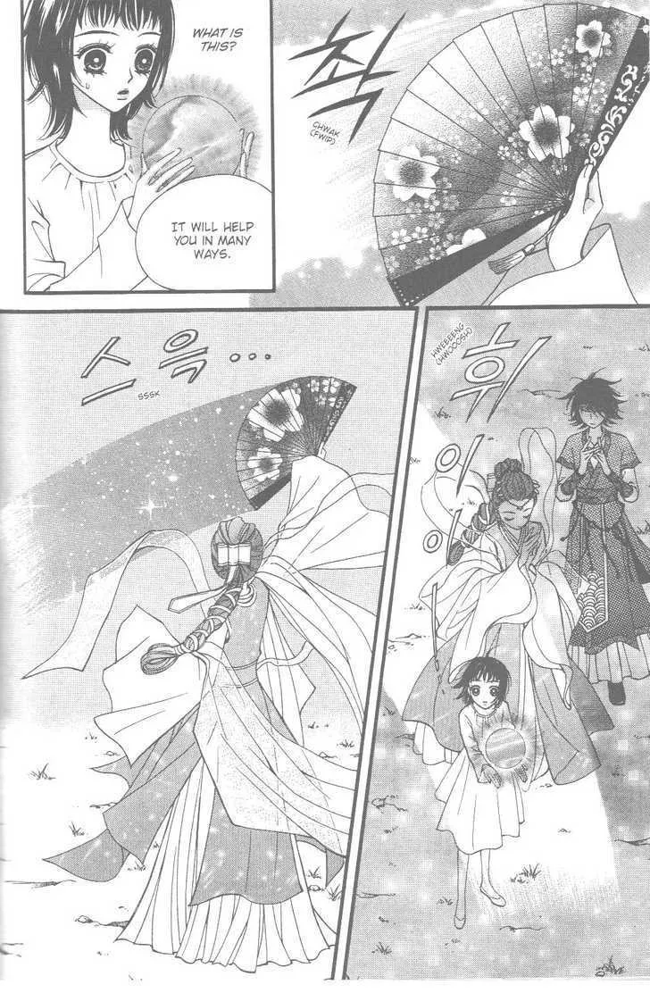 Sarasah Zinmanga X Chapter 2 Page 20