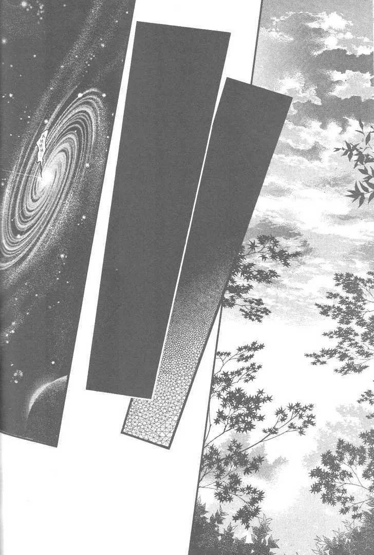 Sarasah Zinmanga X Chapter 2 Page 22