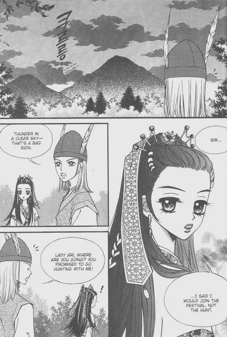 Sarasah Zinmanga X Chapter 2 Page 23