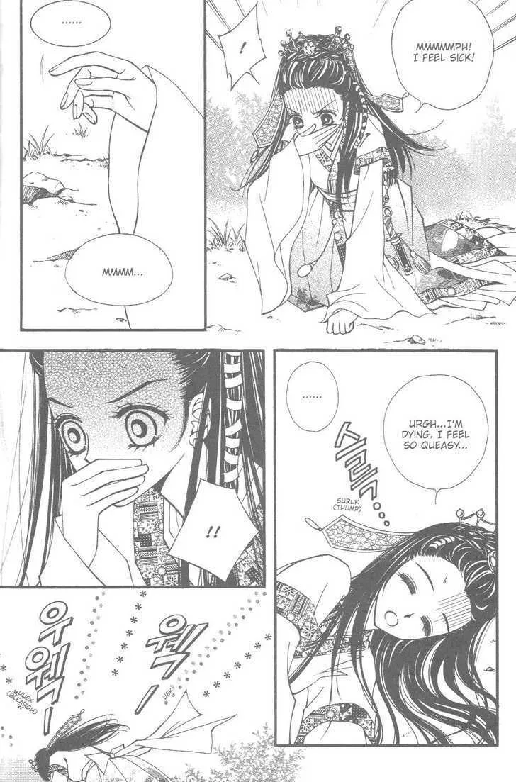 Sarasah Zinmanga X Chapter 2 Page 26