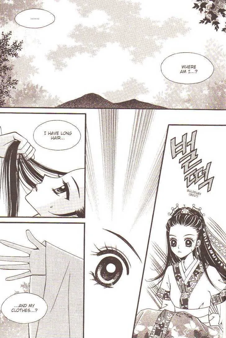 Sarasah Zinmanga X Chapter 2 Page 27
