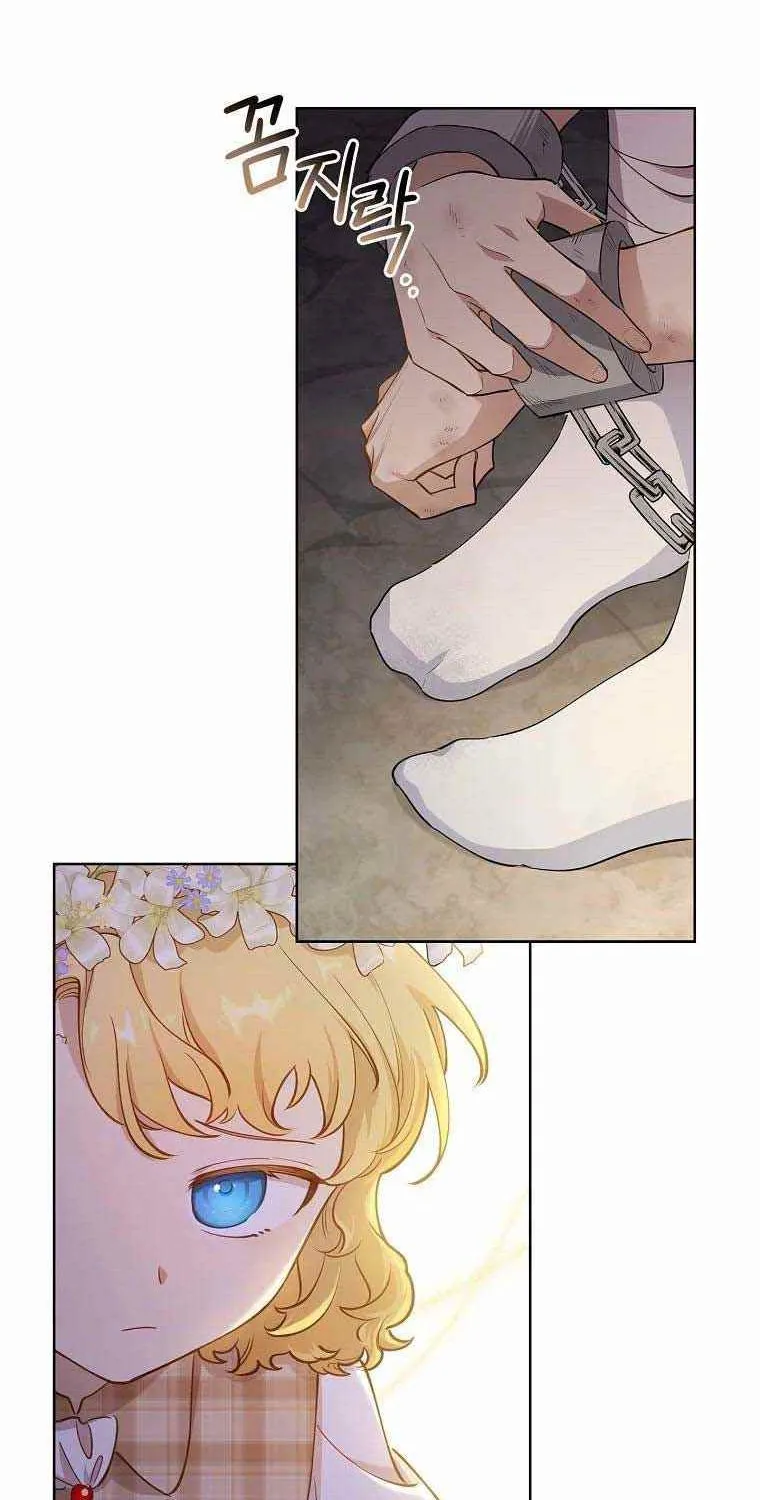 Male Lead, I’ll Respect Your Taste Zinmanga X Chapter 12 Page 4