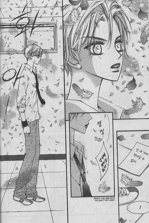 Sarasah Zinmanga X Chapter 1 Page 19